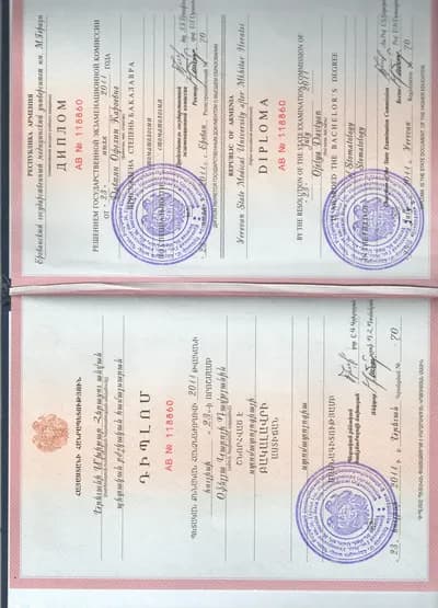 Диплом бакалавра по стоматологии