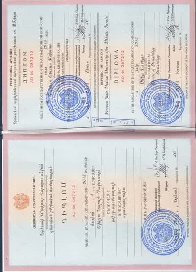 Диплом магистра по стоматологии