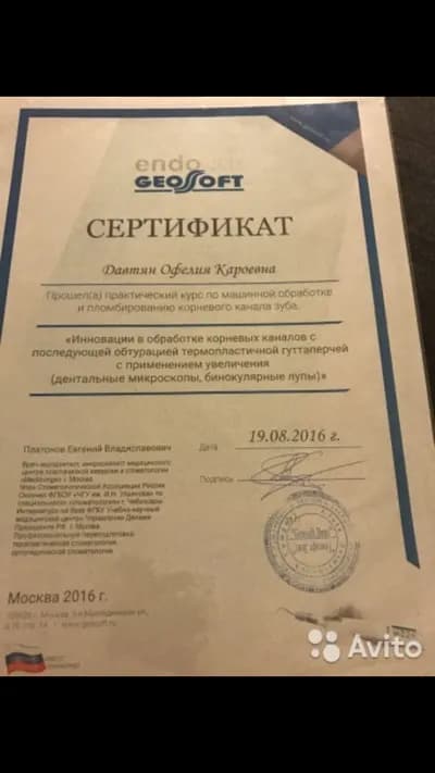 Инновации в обработке корневых каналов с применением увеличения